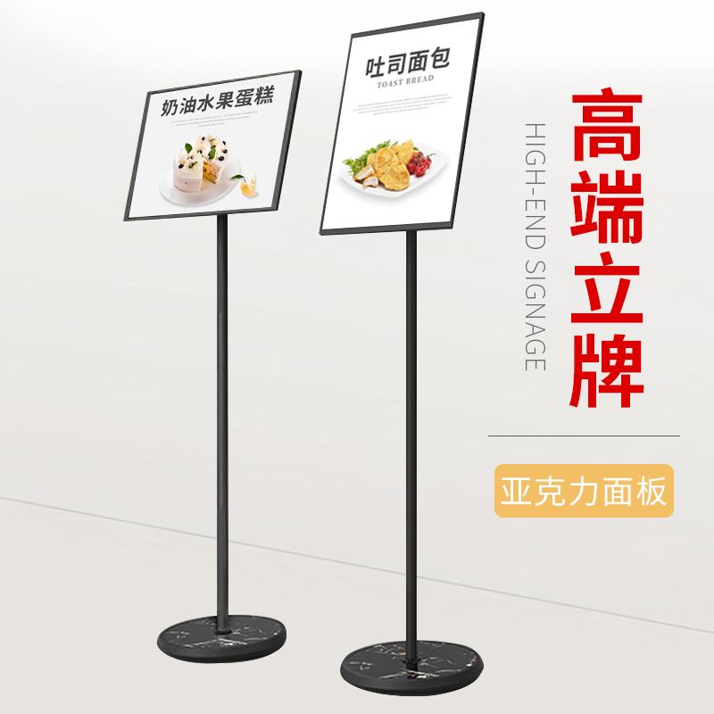 酒店指示牌a4立牌展示牌落地广告牌立式展示架a3指向牌水牌店门口