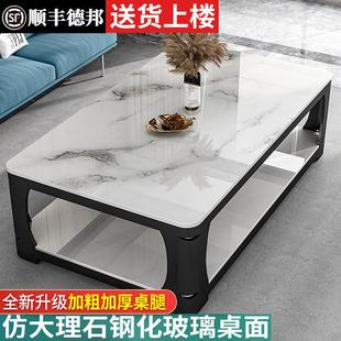 客厅阳台家用小户型长方形茶台茶桌 茶几仿大理石钢化玻璃2024新款