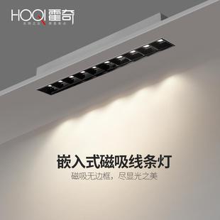 家用led天花灯防眩光线条格栅灯客厅无主灯筒灯 无边框射灯嵌入式