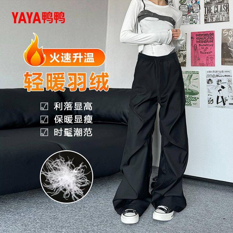 鸭鸭羽绒裤女外穿美式伞兵保暖长裤冬季新款时尚工装微喇长裤