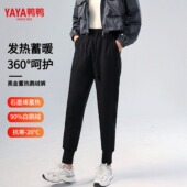 鸭鸭羽绒鹅绒裤 女士加厚保暖石墨烯防风运动裤 男冬季 外穿2025新款