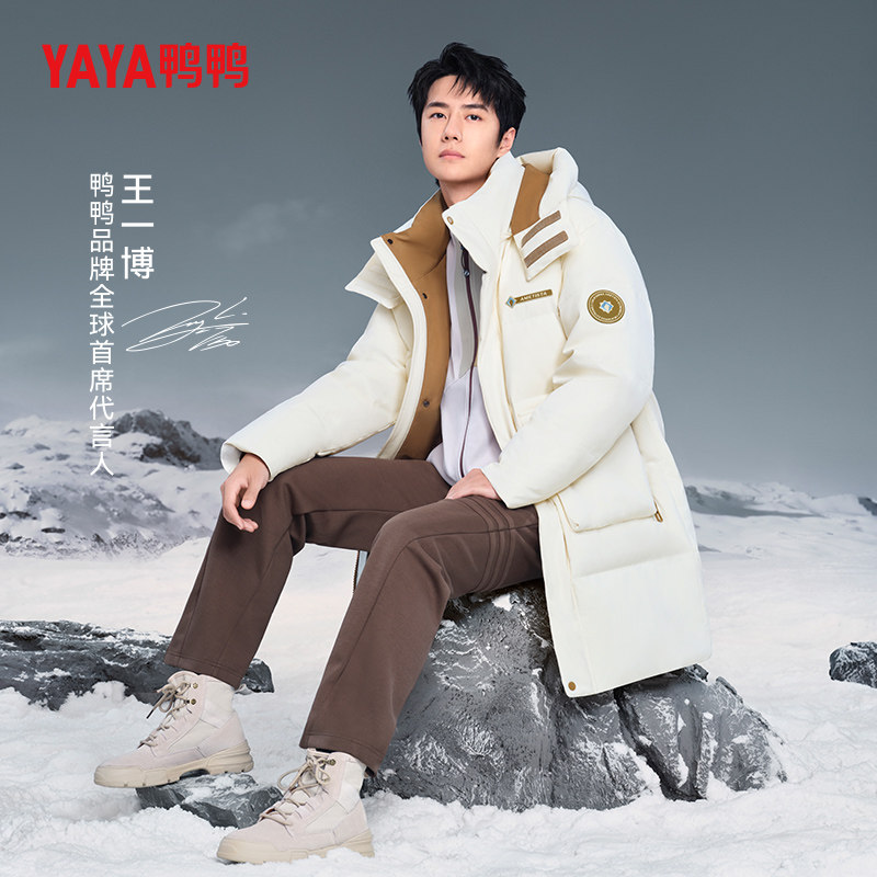 鸭鸭男士中长款羽绒服冬季2025新款鸭绒保暖加厚防寒休闲百搭外套