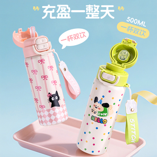 优斐斯双饮保温杯新款大容量高颜值便携儿童男女学生吸管水杯子