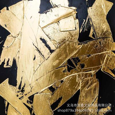 3D立体贴箔膏金箔银箔手工烫金装饰画贴箔工艺立体金箔膏