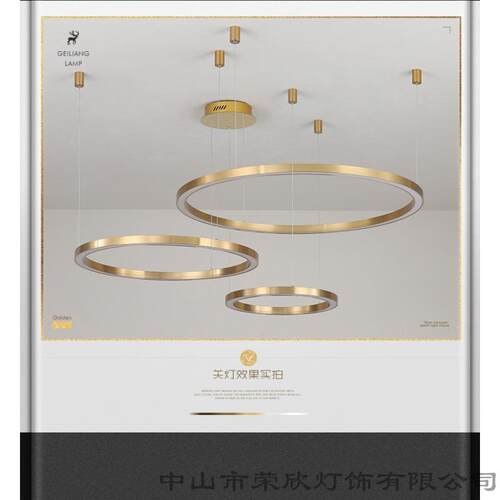 led客厅灯吊灯创意后现代简约个性艺术大气圆圈形环形卧室餐厅灯