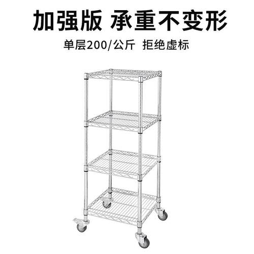 工厂仓库货架移动置物架带轮物料架金属镂空线网周转架