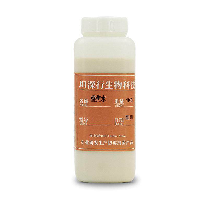 皮鞋烧焦水持久光亮阴阳效果双色感觉意大利陈旧风格巴西仿古蜡水