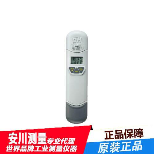 日本进口佐藤6418-00420-00袖珍型pH计SK-632PH