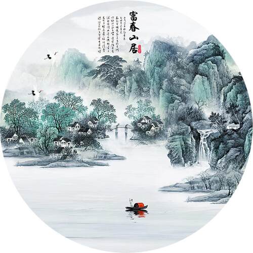 新中式圆形装饰画餐厅饭厅背景墙壁画客厅入户玄关装饰画圆形挂画