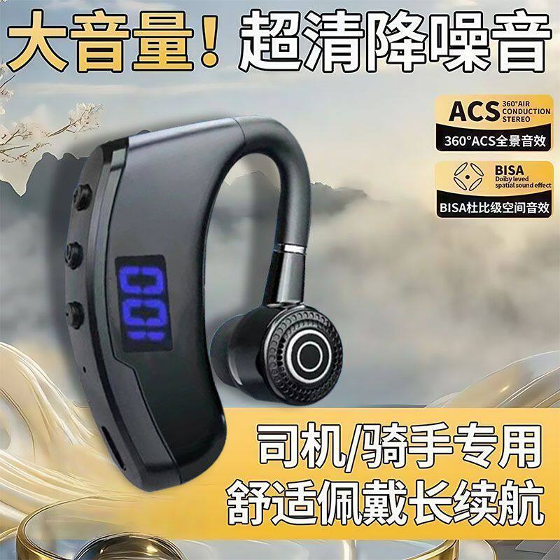 V9【升级GS8】新款蓝牙耳机无线音响重低音低音炮超长续航通用