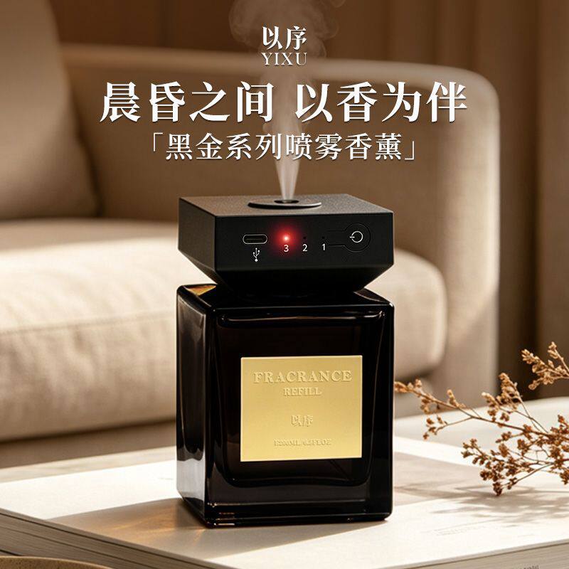 自动香氛机智能无火香薰房间家用卧室玄关厕所除臭持久电动香薰机