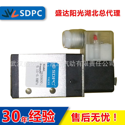 SDPC宁波盛达阳光气动电磁阀 2630600 二位四通 单电控G1/8 dc24