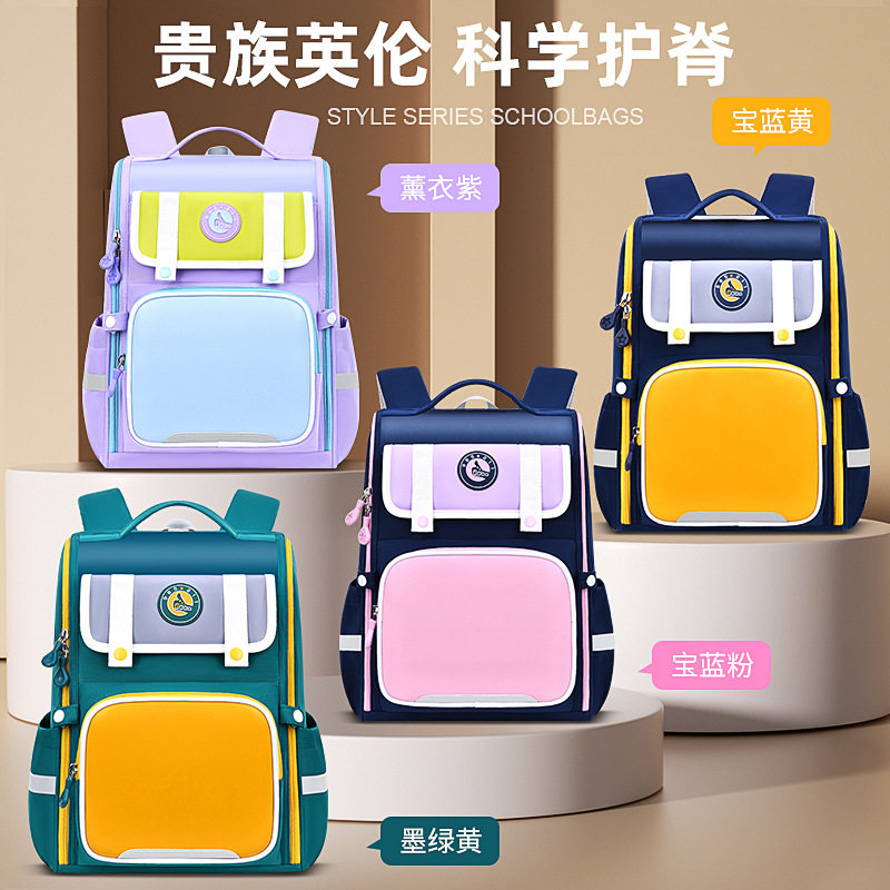 日本品质2025新款小学生学霸学生书包