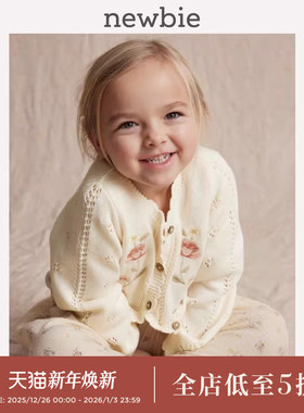 Newbie瑞典进口童装春秋有机棉白色花卉刺绣开衫毛衣温柔百搭柔软