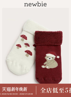 Newbie瑞典童装秋冬婴儿圣诞新年印花袜保暖长筒打底有机棉袜子