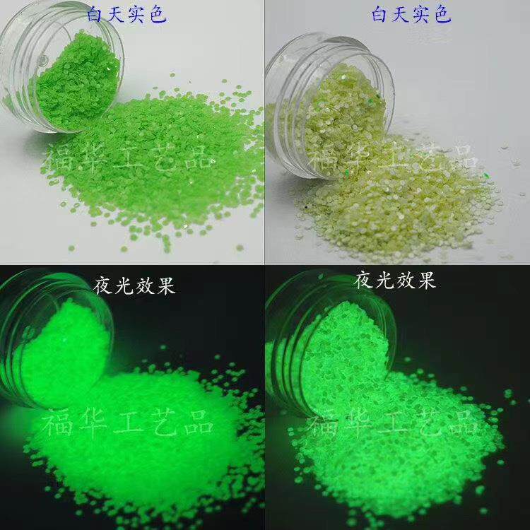 厂家现货夜光金葱粉闪粉指甲油美甲印花发光亮片葱粉闪光粉