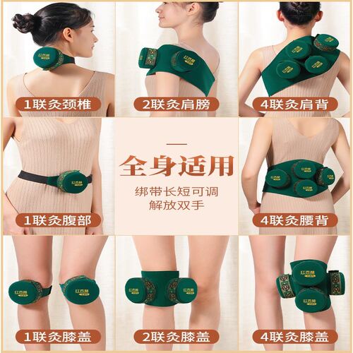 红杏林艾灸盒随身灸家用艾灸工具熏蒸盒子无烟腰腹全身通用艾灸罐