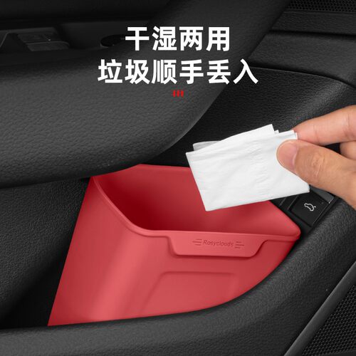 适用奥迪车载垃圾桶A3A4LA6LQ5L内饰改装雨伞收纳防水盒用品配件