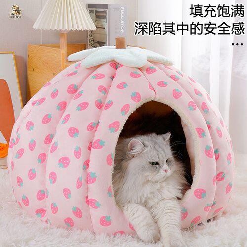 【水果窝】猫窝加绒加厚冬季保暖可洗封闭式适合猫咪小型犬冬季用