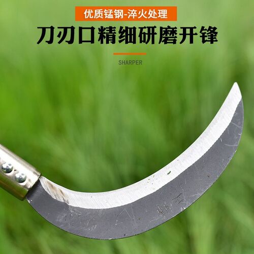 高锰钢镰刀割麦镰特快谷子玉米杆进口农用除草专用割麦子镰割草刀