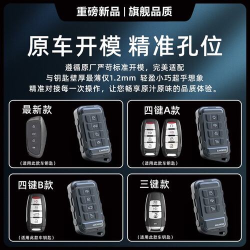 适用哈弗钥匙套二代大狗/赤兔/初恋/H6/h7/枭龙/h9汽车全包保护壳