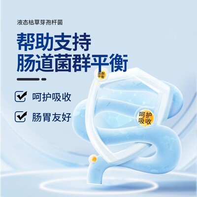 AITAR爱特尔鹦鹉噬菌体液态枯草芽孢杆菌鹦鹉通用