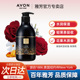 滋润玫瑰留香官方正品 Avon 雅芳小黑裙闪耀身体乳400g润肤露保湿