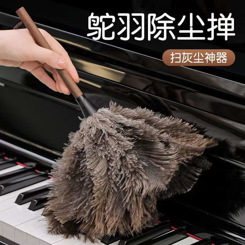鸵鸟毛可水洗两用除尘掸