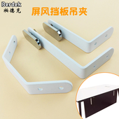 亚克板夹悬挂壁板连接件 L形角码 固定档板吊夹U型吊码 桌面屏风夹