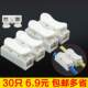 30只电线连接器2位按压式 对接接线端子接线柱快速电线对接头
