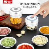 电动捣蒜器搅碎机神器蒜泥打蒜蓉小型机绞碎切蒜末家用自动压蒜机