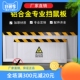 铝合金挡鼠板幼儿园食堂配电室厨房门挡仓库防洪防汛挡水器可定制