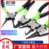 卡簧钳内外两用卡环钳卡簧钳子 7寸工业级扩张钳挡圈钳弹簧钳内弯