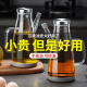 玻璃油壶防漏油罐壶厨房家用酱油醋调料瓶不锈钢不挂油香油瓶油壸