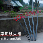 长柄老式 火钳蜂窝煤铁钳扁头垃圾夹钩子煤球火剪农村灶膛柴煤炉夹