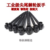 尖尾扳手棘轮扳手双头双口尖头尖尾尖柄快速手架子工专用套筒 包邮