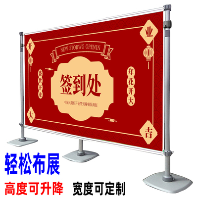 快展展架伸缩签名墙舞台背景支架铝合金升降大型喷绘广告布定制