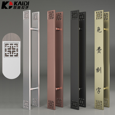 新中式实木门拉手镂空玻璃大门拉手包厢推拉门把手黑色简约古铜色