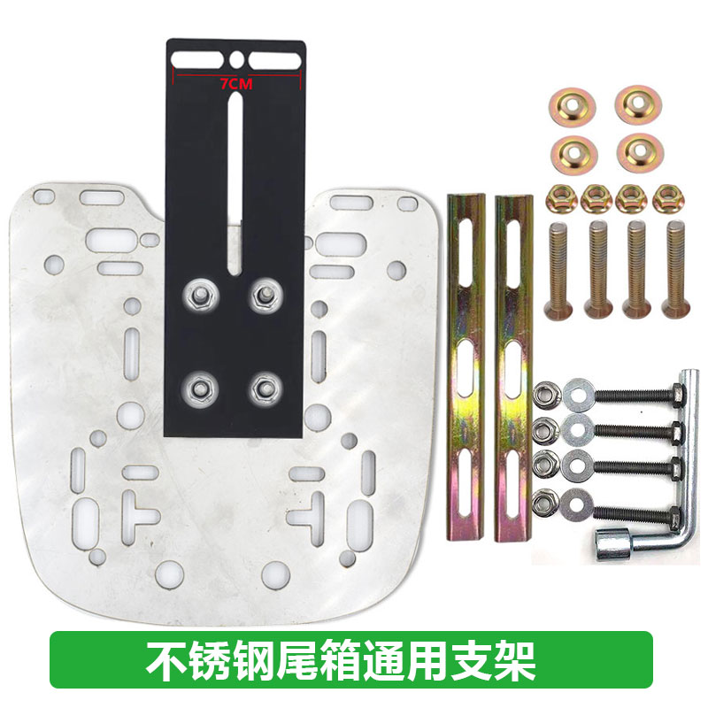 支架加固加厚转接盘叠加小压条改装后座后靠货架尾箱配件延长底板