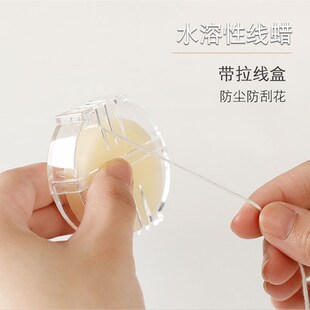 十字绣线蜡刺绣水溶性线蜡丝线棉线蜡工具润滑带拉线盒防尘蜂蜜蜡