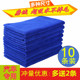 10条装 汽车专用毛巾吸水加厚不掉毛洗车布擦车巾纤维大号小号抹布