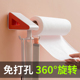 免打孔厨房可旋转粘贴置物架挂钩多功能厨具用品抹布架卷纸收纳架