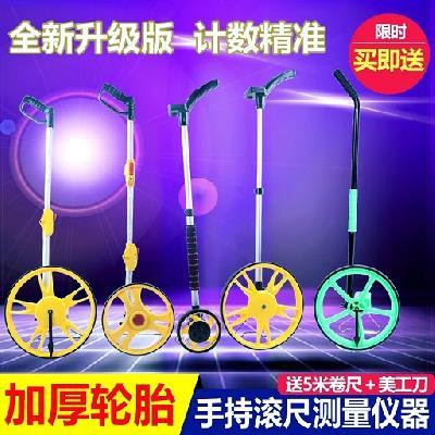 手推测距轮车 数显/机械轮式测量仪工程测量滚轮尺子高推尺子