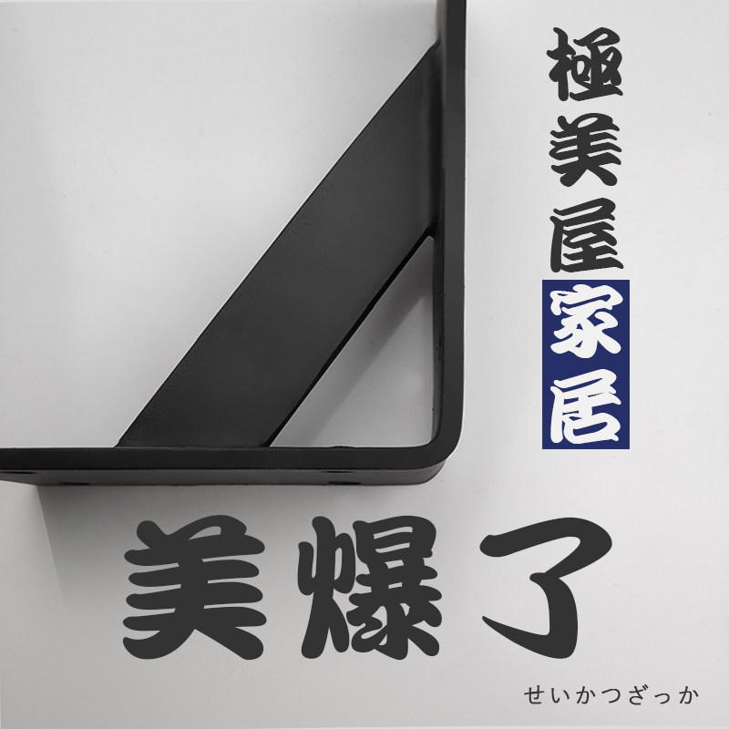 墙上隔板托架支撑架搁板支架铁艺置物架子承重架固定三角支架托架