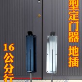 重型加长定位器门阻防风任意角度脚踩开关旋转门自动弹簧地插销