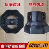 风炮专用富华桥轴头套筒扳手轮毂盖加厚加长125mm 122mm八角六角