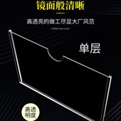 房产中介房源信息展示板双层亚克力插槽广告牌展示板a4插卡盒