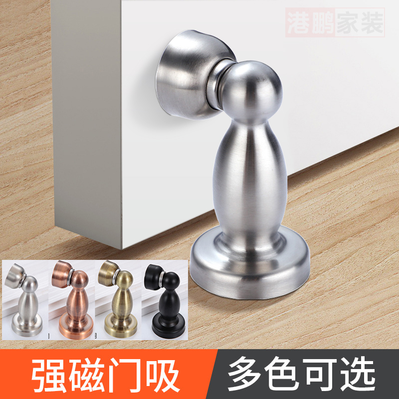 强磁门吸打孔防撞门挡工程门顶卫生间地吸门后吸加厚不锈钢墙吸