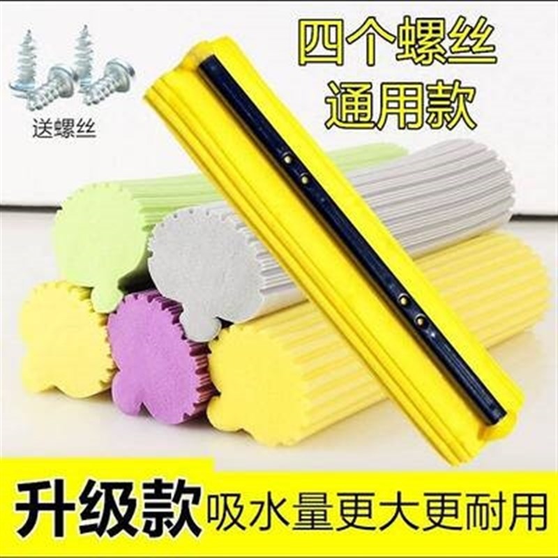 【吸水】拖把头海绵头 替换海绵拖布 通M用拖把拖地滚轮式胶棉