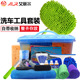 家用洗车工具全套洗车套装 汽车拖把刷用品大全组合洗车液擦车毛巾